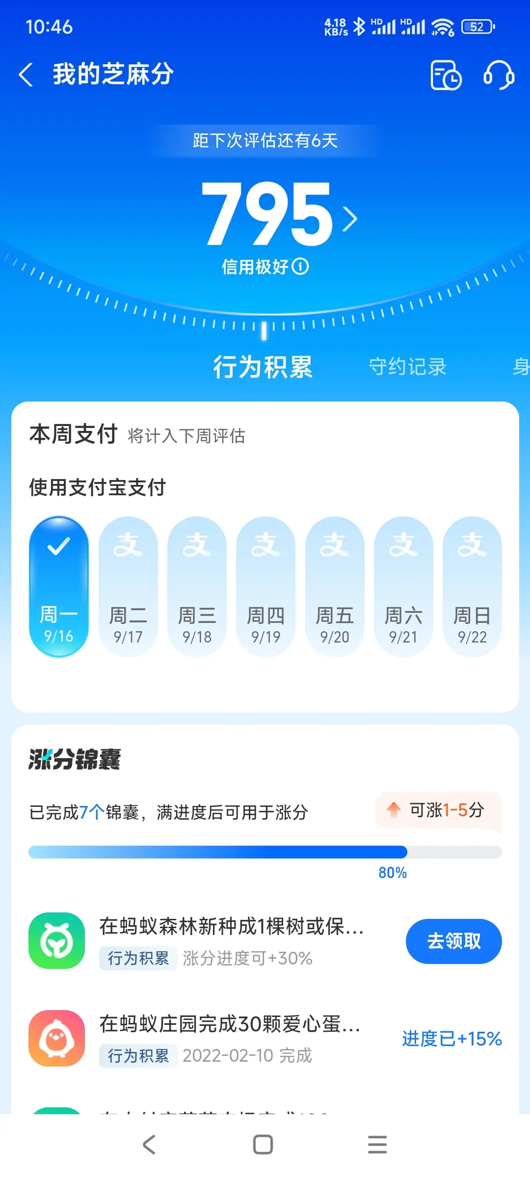 哈尔滨市市内，跑腿，医院开药，陪诊，陪游，代驾，闪送。接送孩子老
