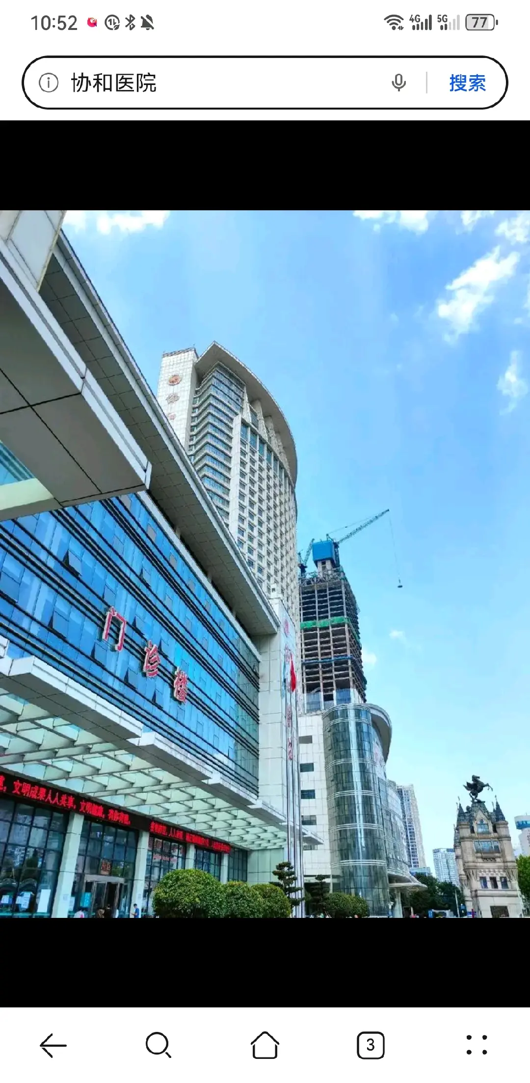 哈尔滨市陪诊服务